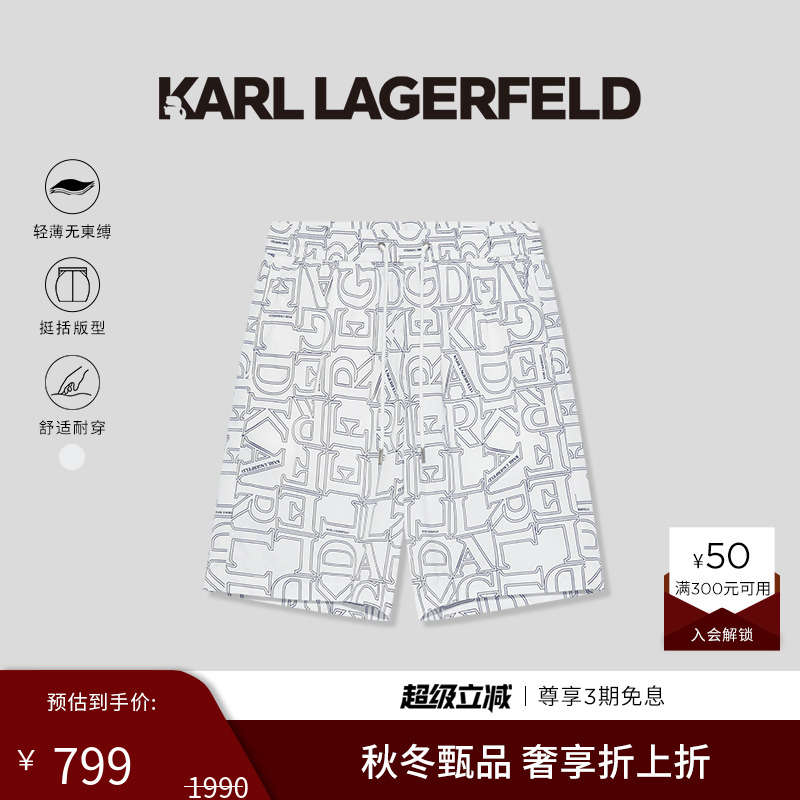 KARL LAGERFELD卡尔拉格斐夏季新款潮流印花清新短裤男装老佛爷