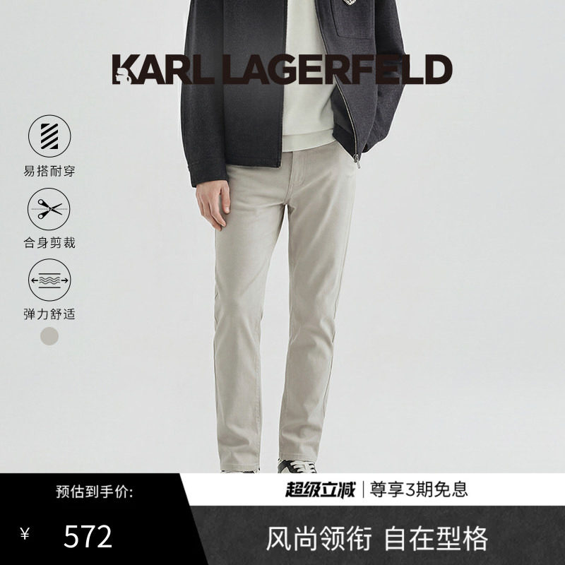KARL LAGERFELD卡尔拉格斐春夏商务时尚男士休闲裤老佛爷男装