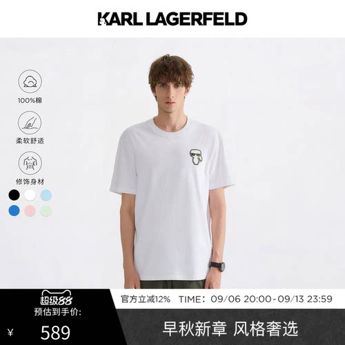 【棉100%】KARL LAGERFELD夏季商务休闲通勤短袖T恤老佛爷男装潮
