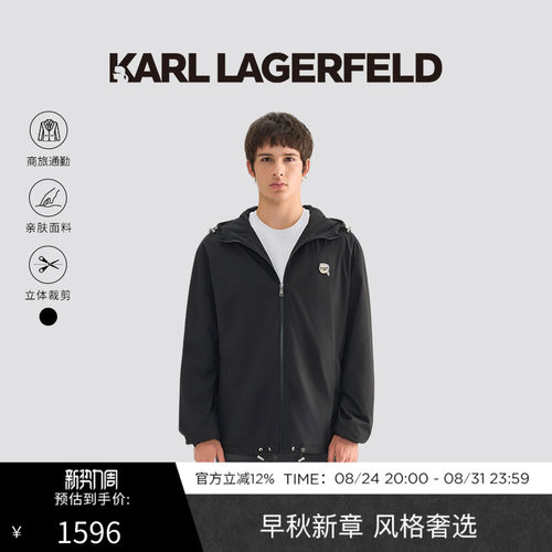 KARL LAGERFELD卡尔拉格斐春夏商务休闲时尚夹克外套老佛爷男装