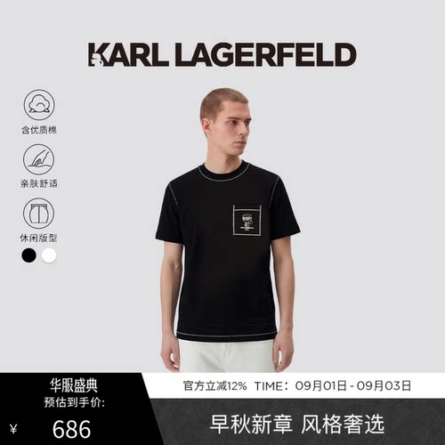 【热卖甄选】KARL LAGERFELD夏季休闲时尚男士短袖T恤老佛爷男装