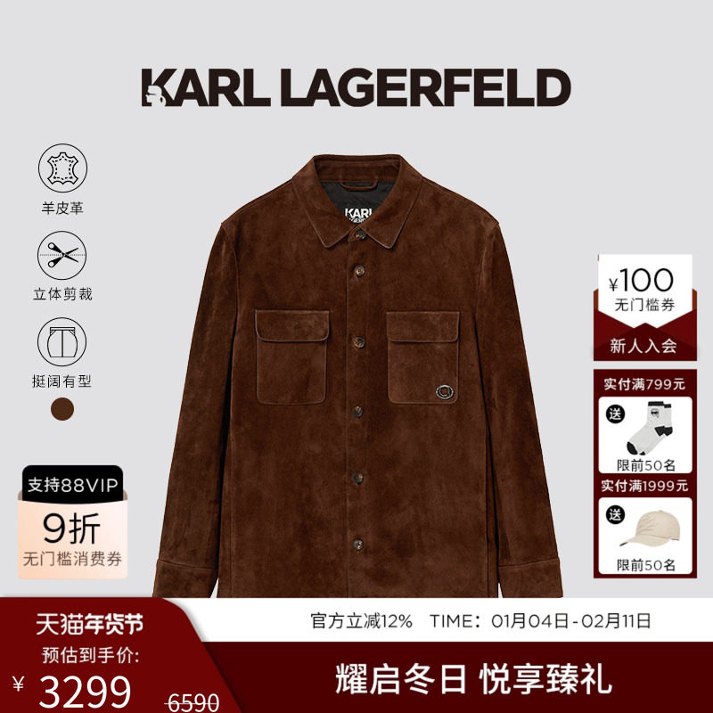KARL LAGERFELD羊皮革工装风衬衫式皮衣夹克25秋冬新