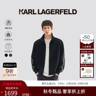 棒球服款 绵羊毛 立领夹克25秋季 新品 KARL 老佛爷男款 LAGERFELD