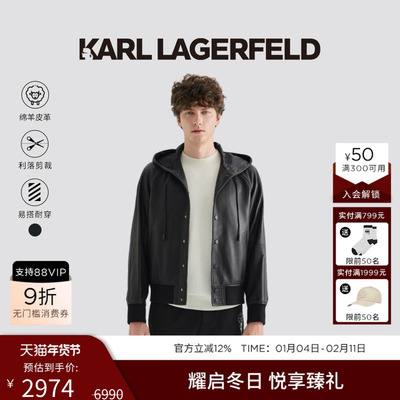 KARL LAGERFELD卡尔拉格斐【绵羊皮革】秋冬连帽绅士皮夹克外套男
