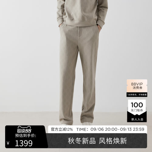 【秋冬新品】KARL LAGERFELD同色系暗纹提花满印锥形卫裤老佛爷