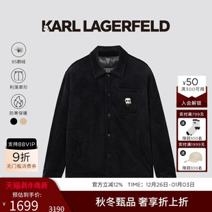 男装 KARL 灯芯绒翻领夹克羽绒服25秋冬新品 85%鹅绒 LAGERFELD