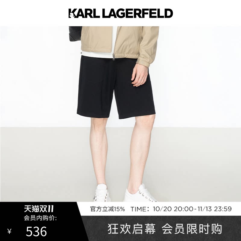 KARL LAGERFELD春夏商务休闲户外通勤男士短卫裤老佛爷男装