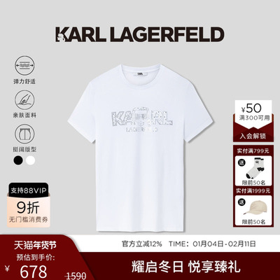 KARL LAGERFELD夏季新款【棉】钉珠潮男设计短袖T恤老佛爷男装