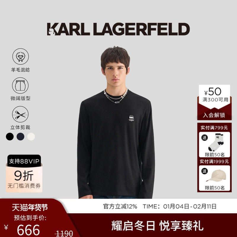 KARL LAGERFELD卡尔拉格斐2025秋新品男士长袖T恤套头衫老佛爷,男装,T恤,淘宝优惠券,粉丝福利购,淘宝优惠卷