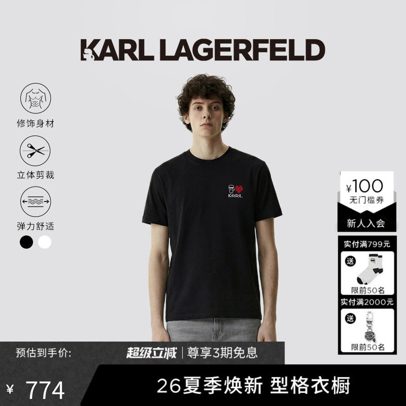 KARL LAGERFELD卡尔拉格斐商务休闲时尚潮流短袖T恤老佛爷男装 - 实物图