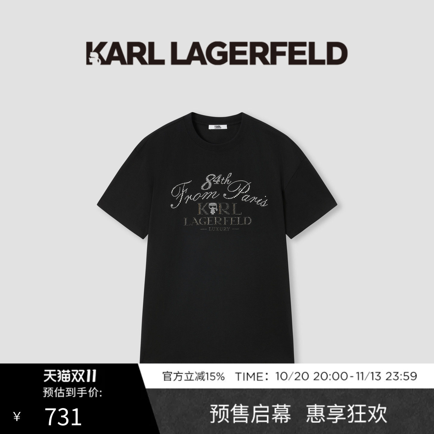 KARL LAGERFELD卡尔拉格斐夏季休闲轻奢男士短袖T恤老佛爷男装