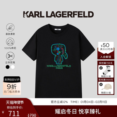 KARL LAGERFELD【100%棉】夏季新款涂鸦设计短袖T恤老佛爷男装