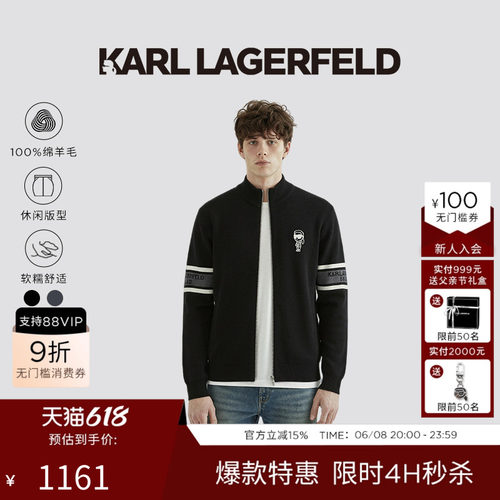 KARLLAGERFELD长袖开衫