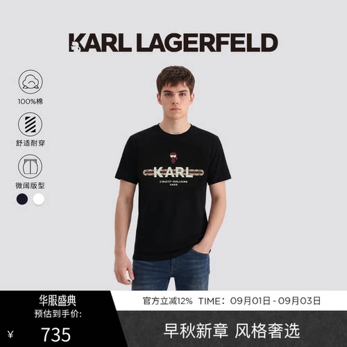 【棉100%】KARL LAGERFELD夏季商务休闲通勤短袖T恤老佛爷男装潮
