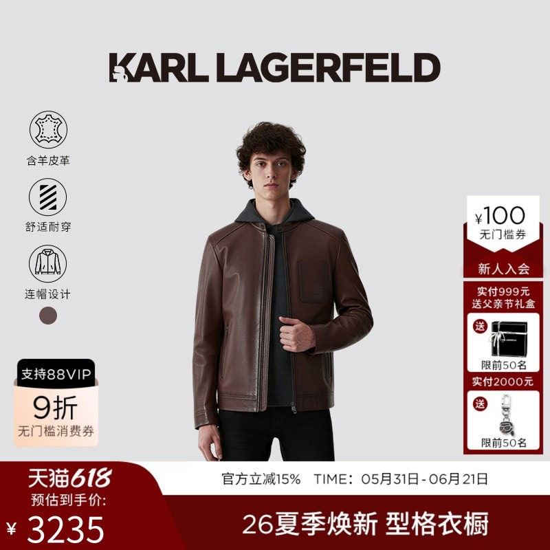 KARL LAGERFELD【羊皮革】可拆卸帽机车皮夹克26春季新款老佛爷男