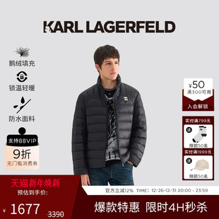 新款 LAGERFELD防泼水户外羽绒服男25秋季 KARL 老佛爷 85%鹅绒