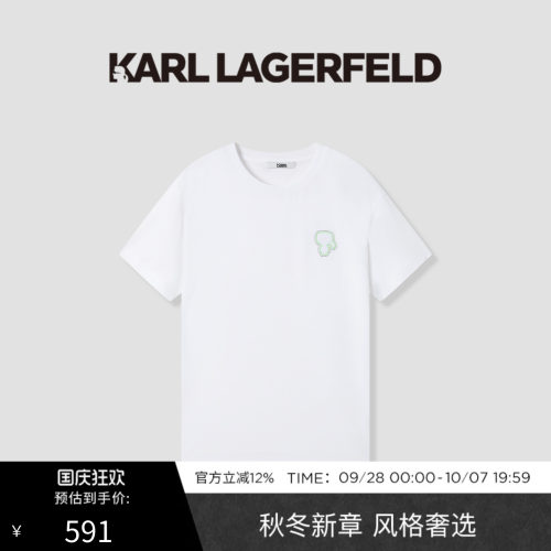 KARL LAGERFELD卡尔拉格斐夏季精致logo男士短袖T恤老佛爷