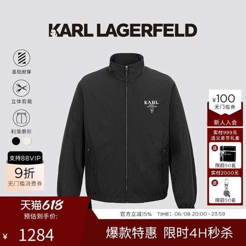 KARL LAGERFELD行政休闲有范轻暖拉链夹克25秋季新品老佛爷男装