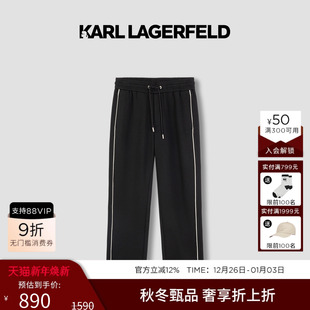 黑色休闲宽松长裤 绵羊毛 25秋季 新品 KARL 老佛爷男装 LAGERFELD