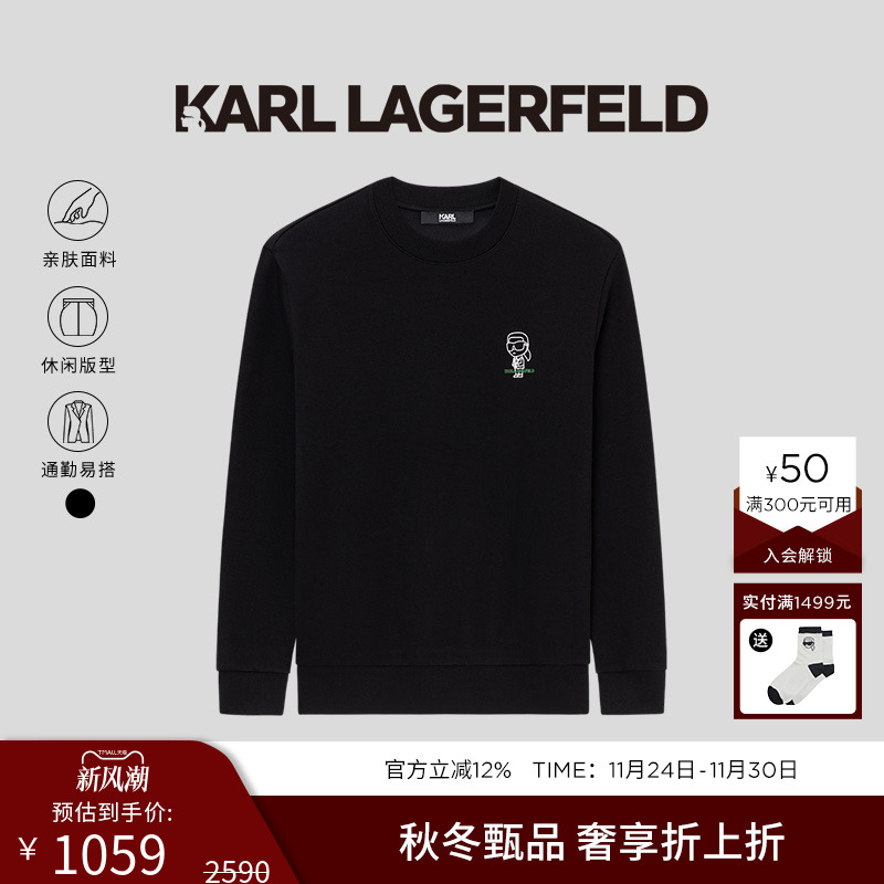 黑色后背IKONIK头像卫衣，经典版型简约百搭