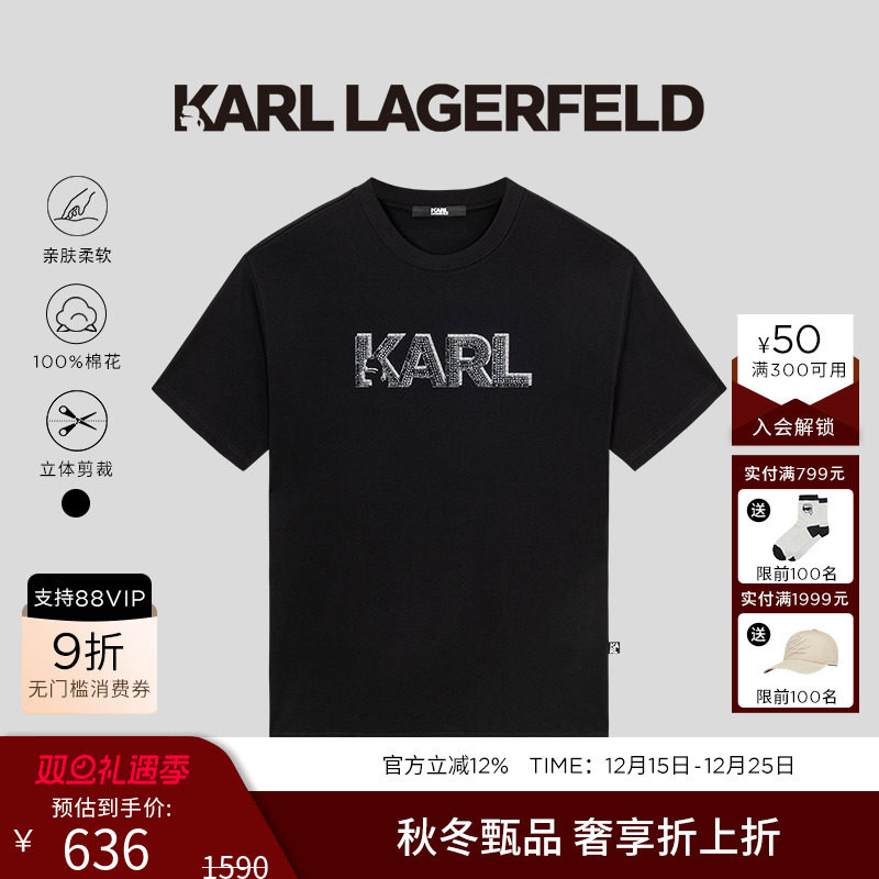 KARL字母标识T恤，简约百搭