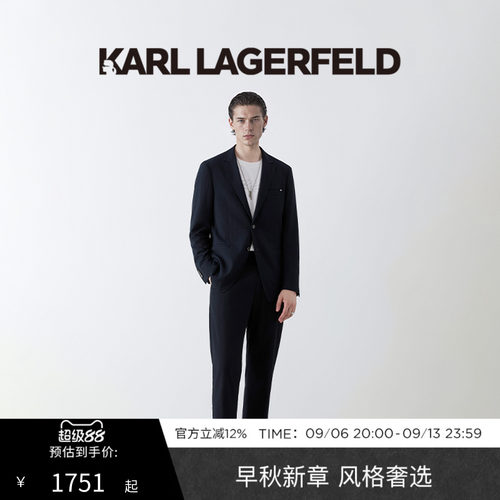 【西装套装】KARL LAGERFELD早秋法式轻商务休男士西装西裤佛爷