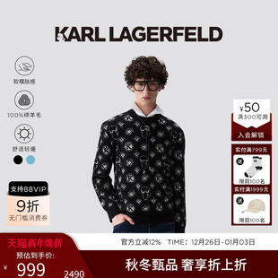 毛衣男25秋新款 KARL 软糯提花羊毛衫 100%绵羊毛 卡尔 LAGERFELD