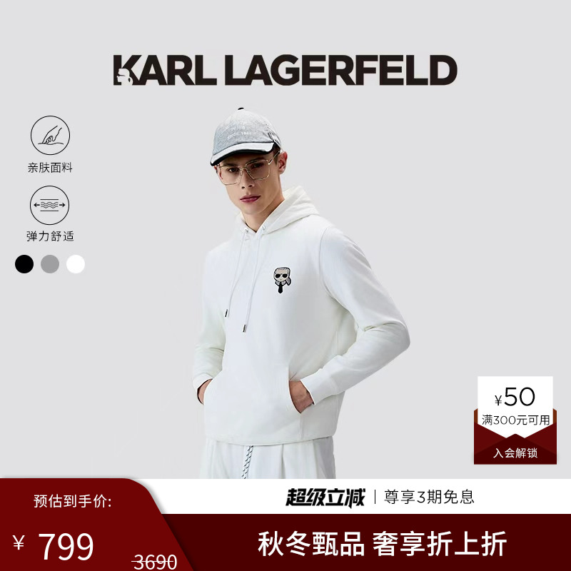 连帽设计，简约经典风格，品牌LOGO钉珠卫衣