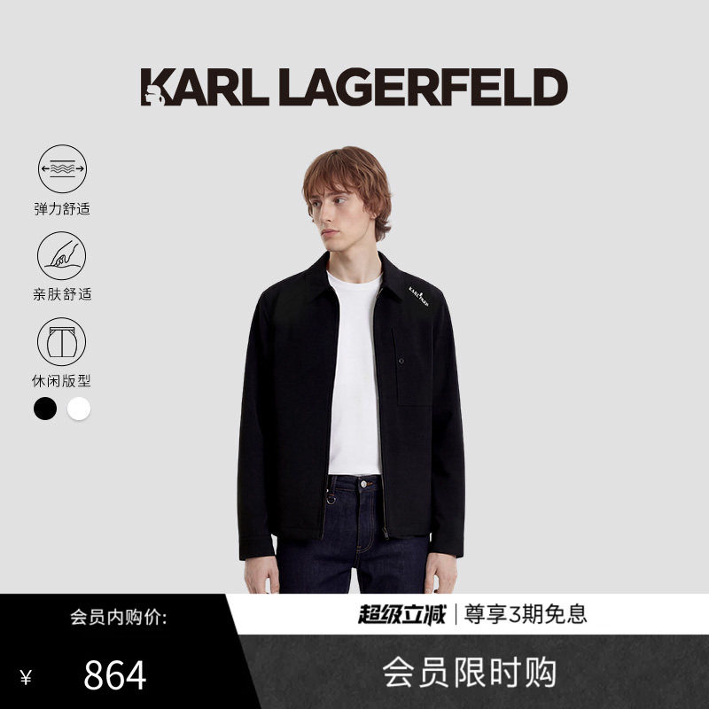 KARL LAGERFELD春夏翻领拉链简约易搭男士休闲夹克老佛爷男装潮牌