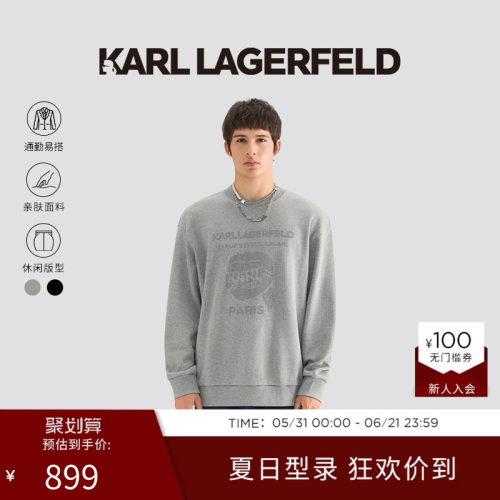KARL LAGERFELD卡尔拉格斐2025秋季新款卫衣老佛爷M26Z1804