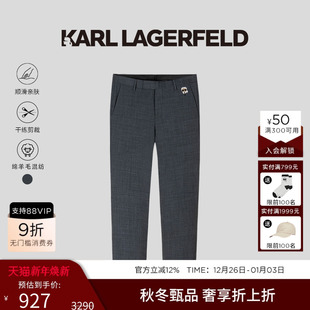 秋冬老佛爷男装 KARL 钉珠休闲西裤 绵羊毛 LAGERFELD卡尔拉格斐