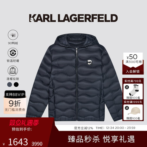 KARL LAGERFELD【90%鸭绒】连帽短款羽绒服25秋季新款老佛爷男装