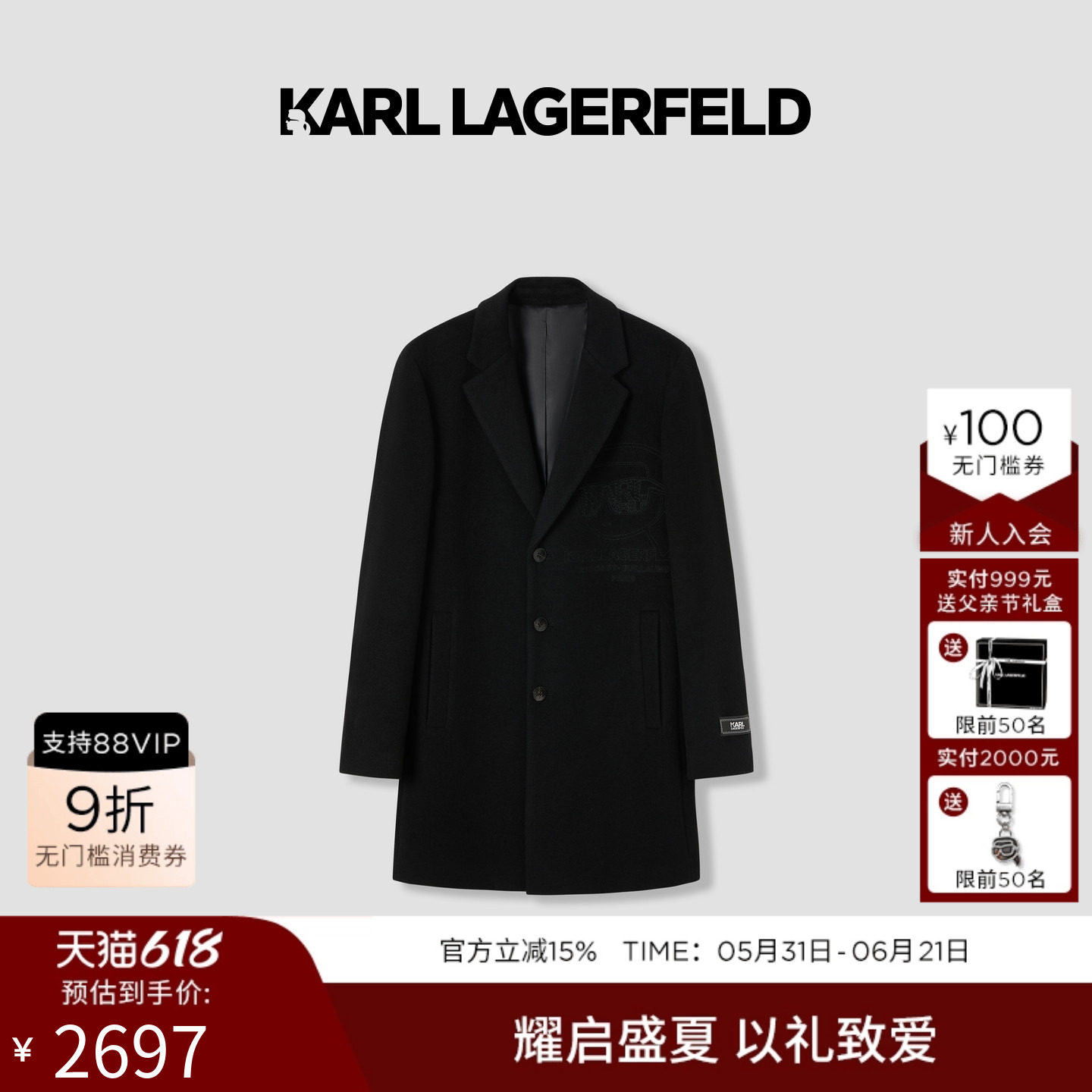 KARL LAGERFELD【100%绵羊毛】平驳领毛呢长款大衣老佛爷潮牌男装