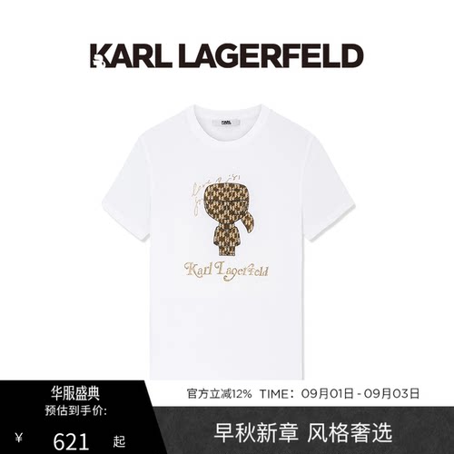 金色KARL大卡通图案白色短袖T恤
