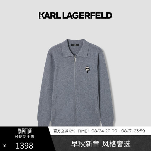 KARLLAGERFELD长袖开衫