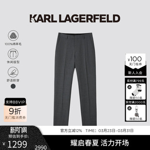 西装 100%绵羊毛 裤 商务休闲25秋新品 KARL 老佛爷男装 LAGERFELD