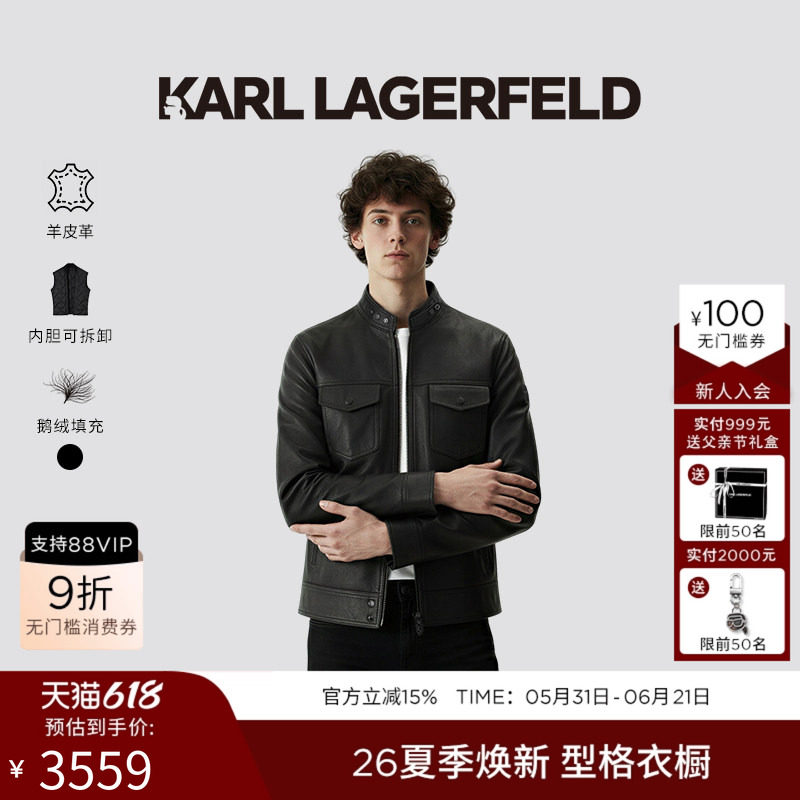 KARL LAGERFELD【90%鹅绒】羊皮革羽绒内胆可拆皮衣2026年春新品
