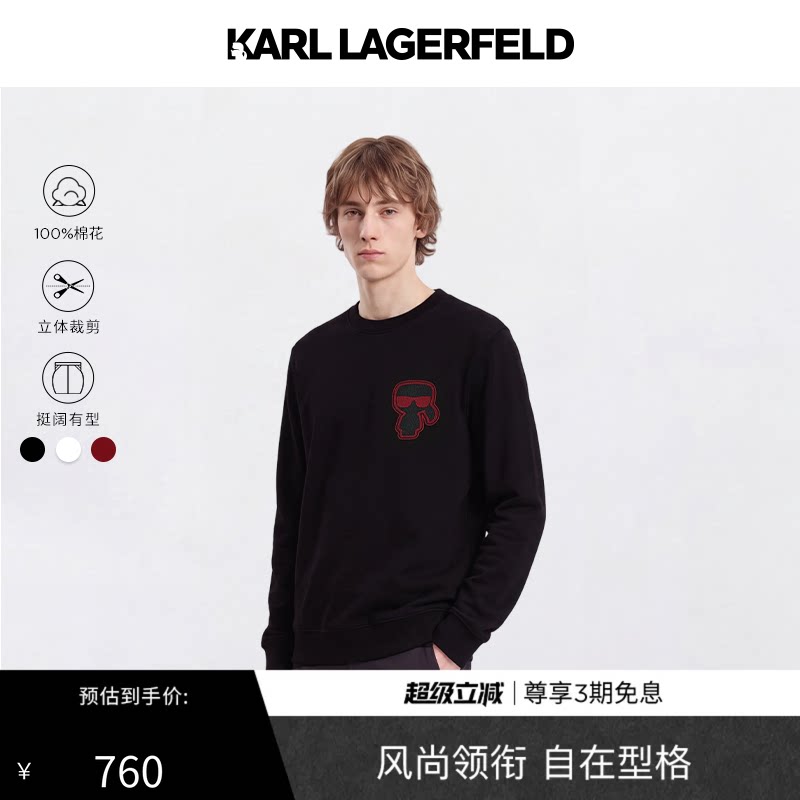 【棉100%】KARL LAGERFELD秋季时尚商务流行圆领卫衣老佛爷男装