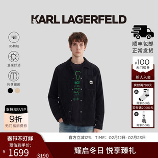 KARL LAGERFELD【85%鹅绒】灯芯绒翻领夹克羽绒服25秋冬新品男装
