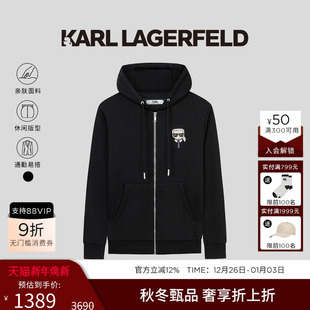 早秋logo钉珠连帽开衫 棉 卫衣老佛爷 LAGERFELD卡尔拉格斐 KARL