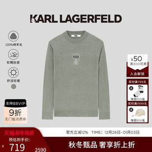 钉珠logo男士 绵羊毛衫 毛衣老佛爷卡尔商务休闲 LAGERFELD秋季 KARL