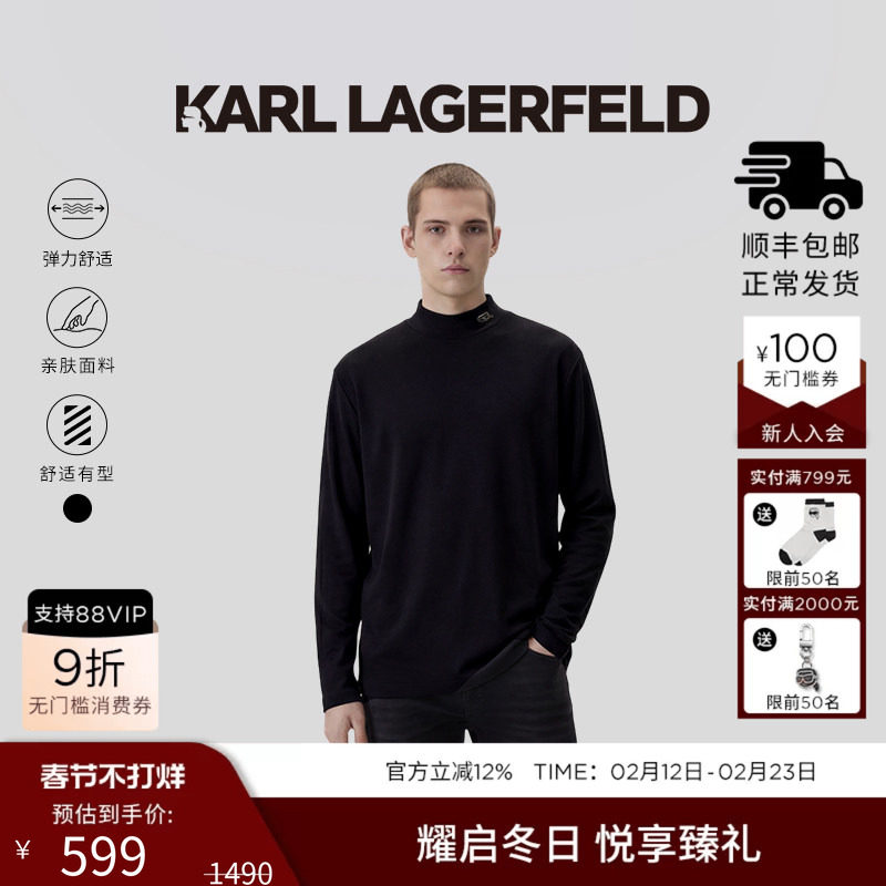 KARL LAGERFELD【棉】25春季新款半高领设计师款长袖