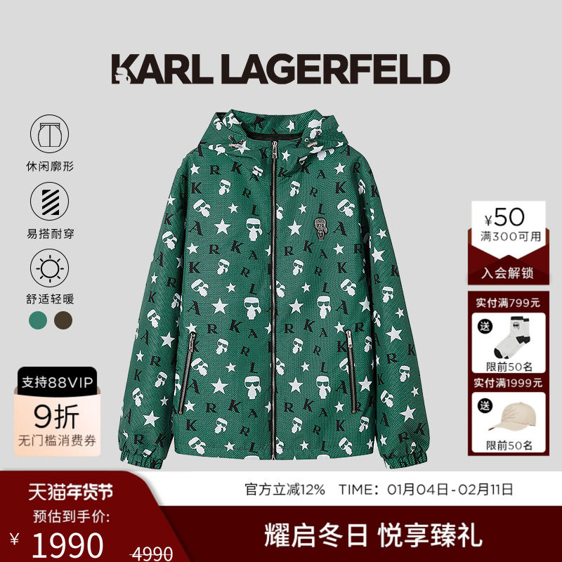 KARL LAGERFELD复古满印连帽短棉衣外套潮流25秋新品老佛爷男装,男装,棉衣,淘宝优惠券,粉丝福利购,淘宝优惠卷