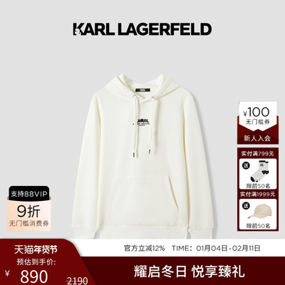 KARL LAGERFELD【商场同款】棉质抽绳连帽卫衣25秋冬新品老佛爷男