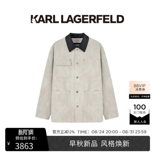 【早秋新品】KARL LAGERFELD卡尔拉格斐时尚潮流男士翻领休闲夹克
