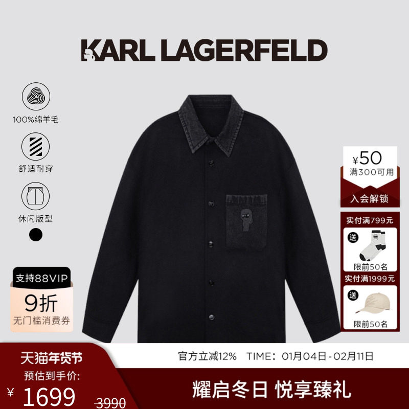 KARL LAGERFELD【100%绵羊毛】撞色短款短毛呢大衣老佛爷男装外套,男装,毛呢大衣,淘宝优惠券,粉丝福利购,淘宝优惠卷