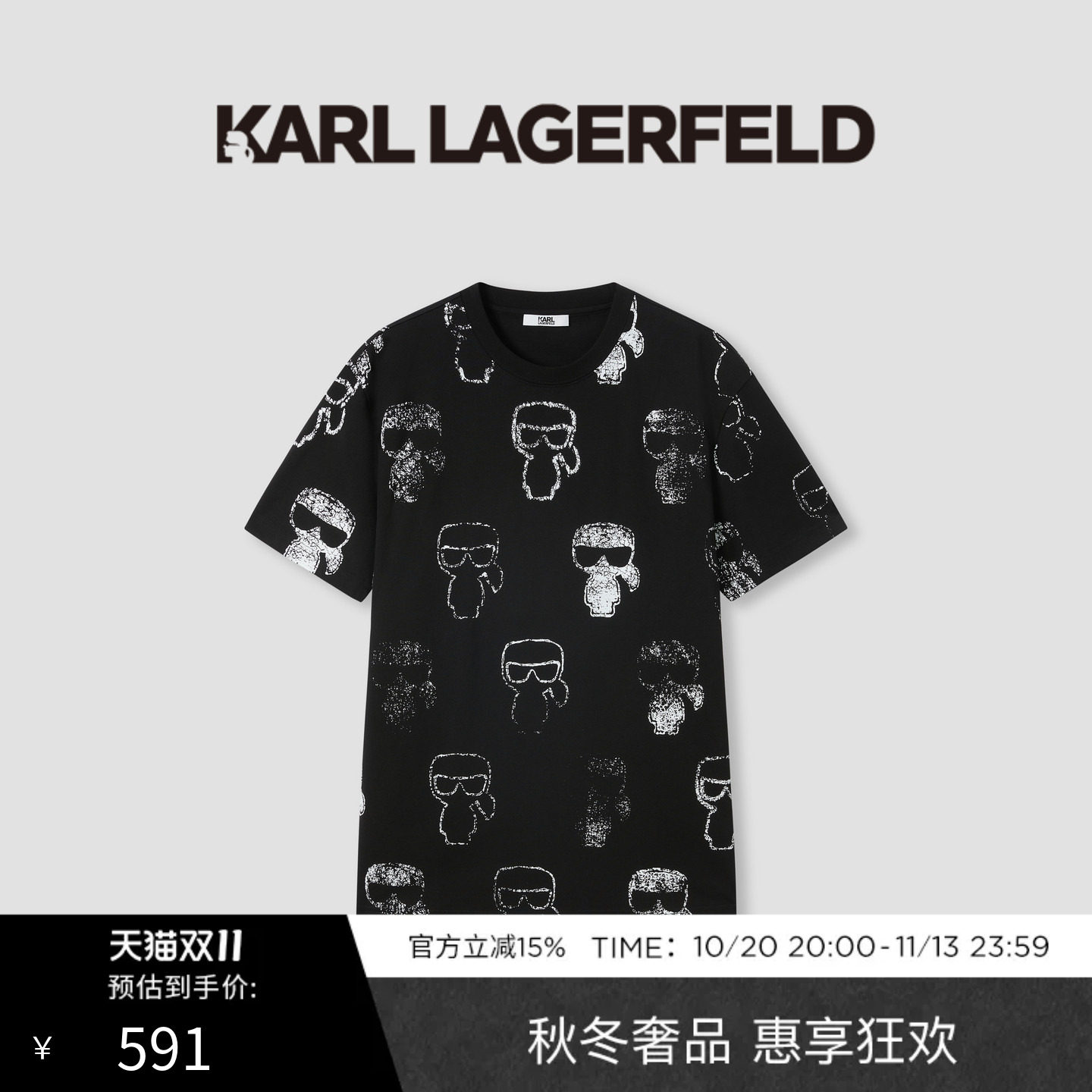 【棉100%】KARL LAGERFELD夏季满版印花男士短袖T恤老佛爷男装