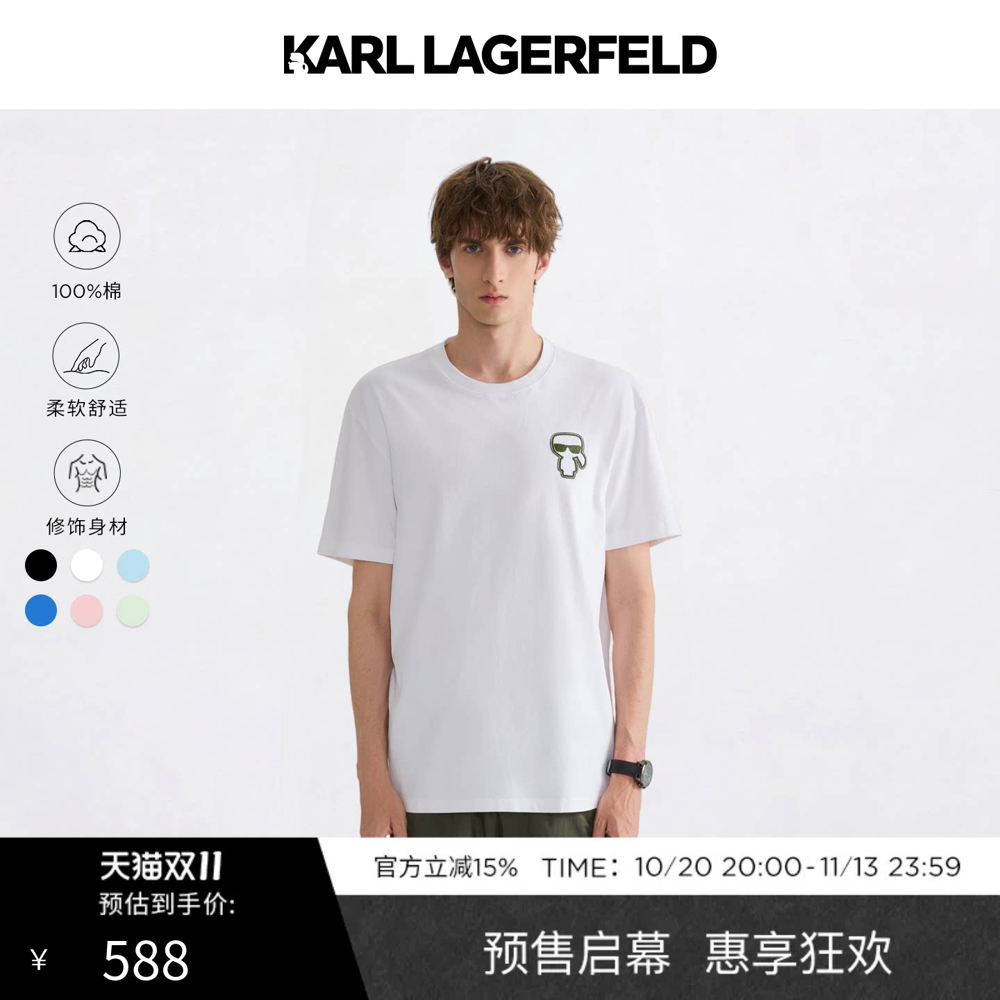 【棉100%】KARL LAGERFELD夏季商务休闲通勤短袖T恤老佛爷男装潮