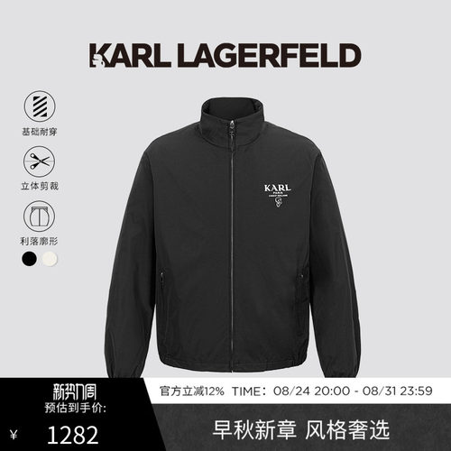 KARL LAGERFELD卡尔拉格斐休闲通勤时尚男士夹克外套老佛爷男装