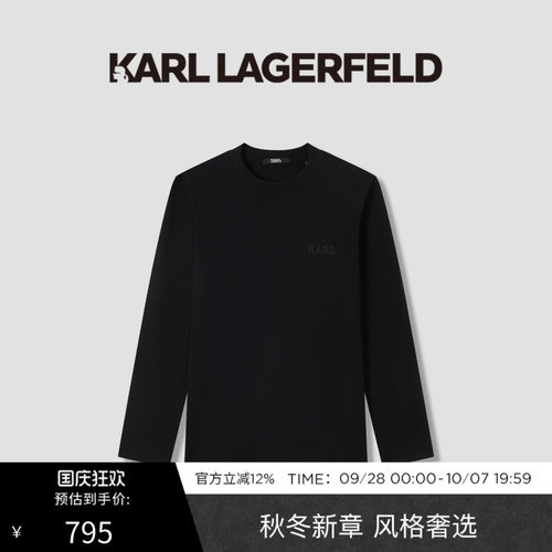 【棉100%】KARL LAGERFELD夏季商务休闲通勤长袖T恤老佛爷男装潮